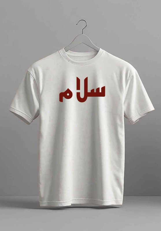 Salam in White t-shirt